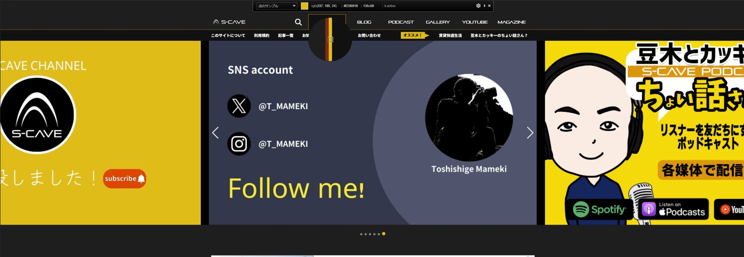 ColorZillaだとマウスポインタをあてるだけでカラーコードがわかる