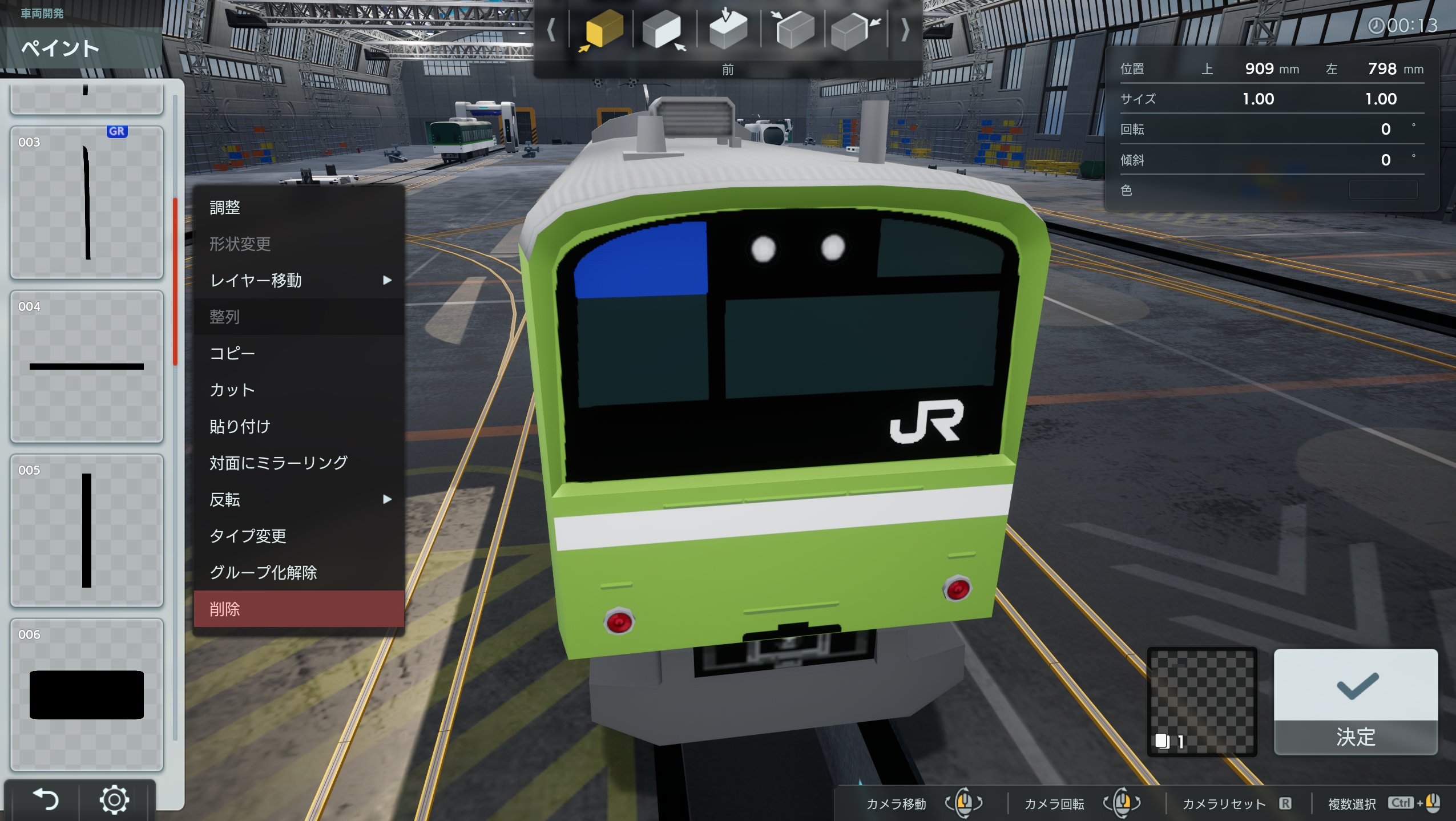 カーブを作るのが本当に難しい