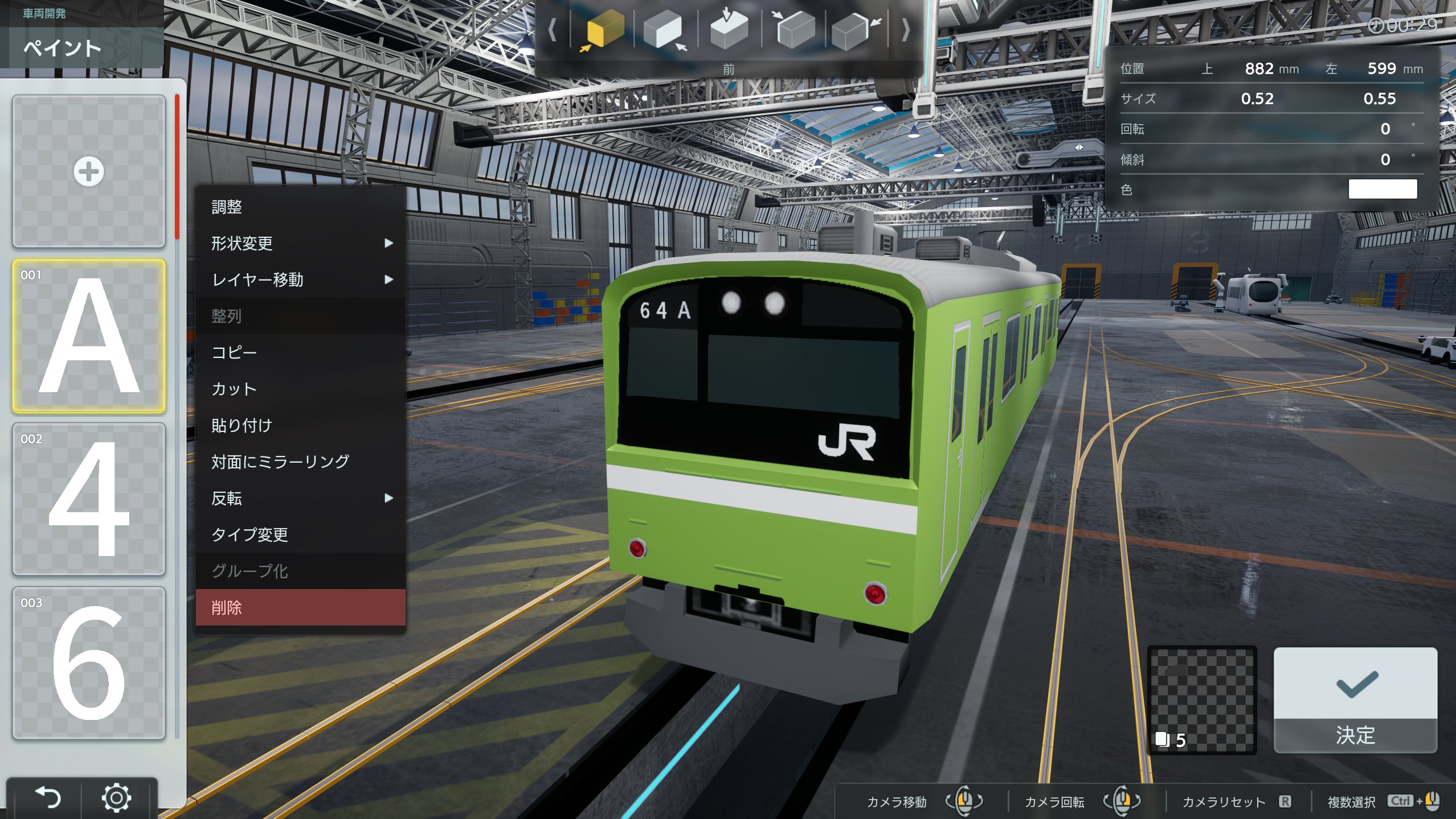 1文字ずつではありますが、文字入力にも対応