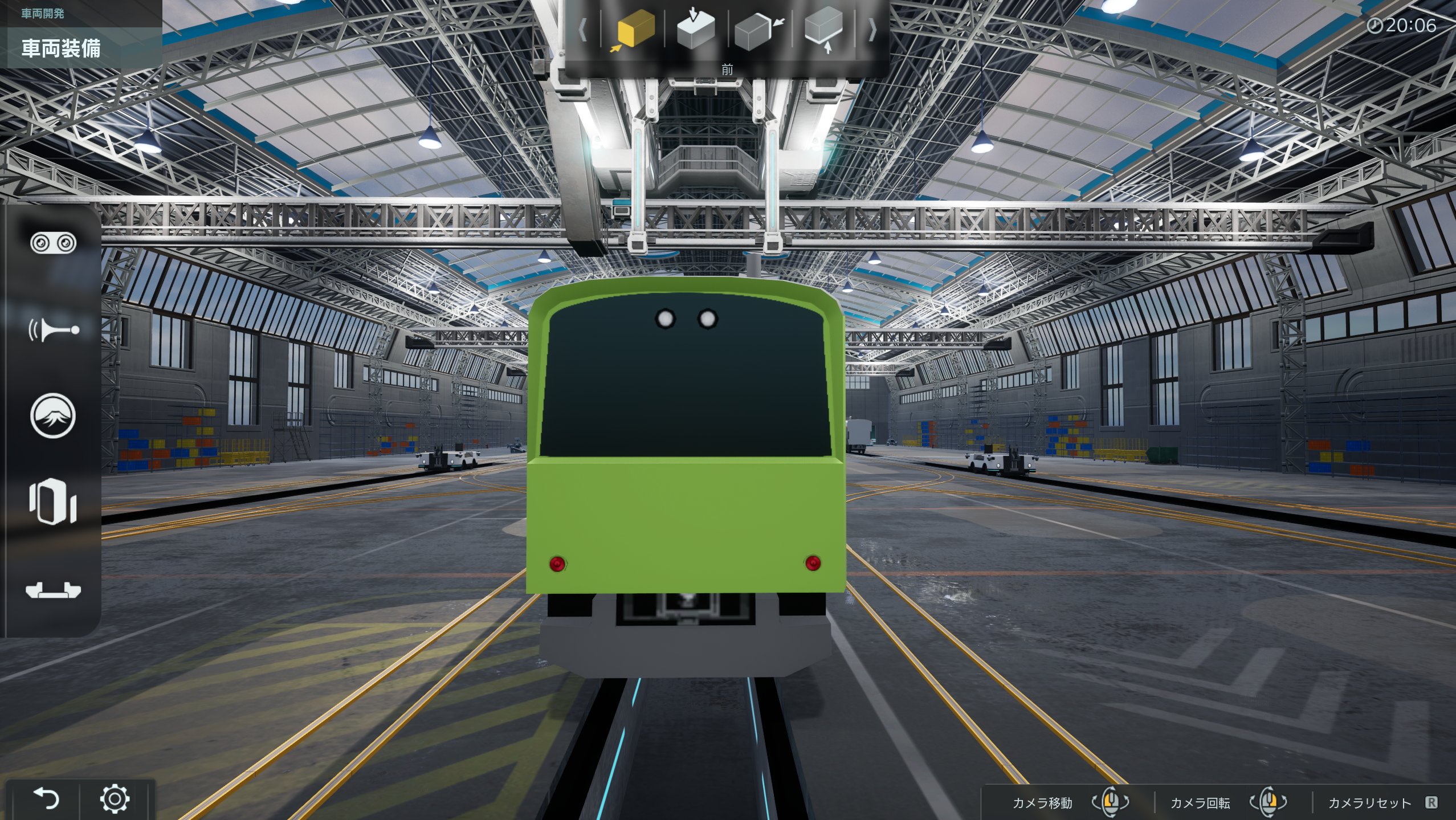 ちょっと近づいてきました