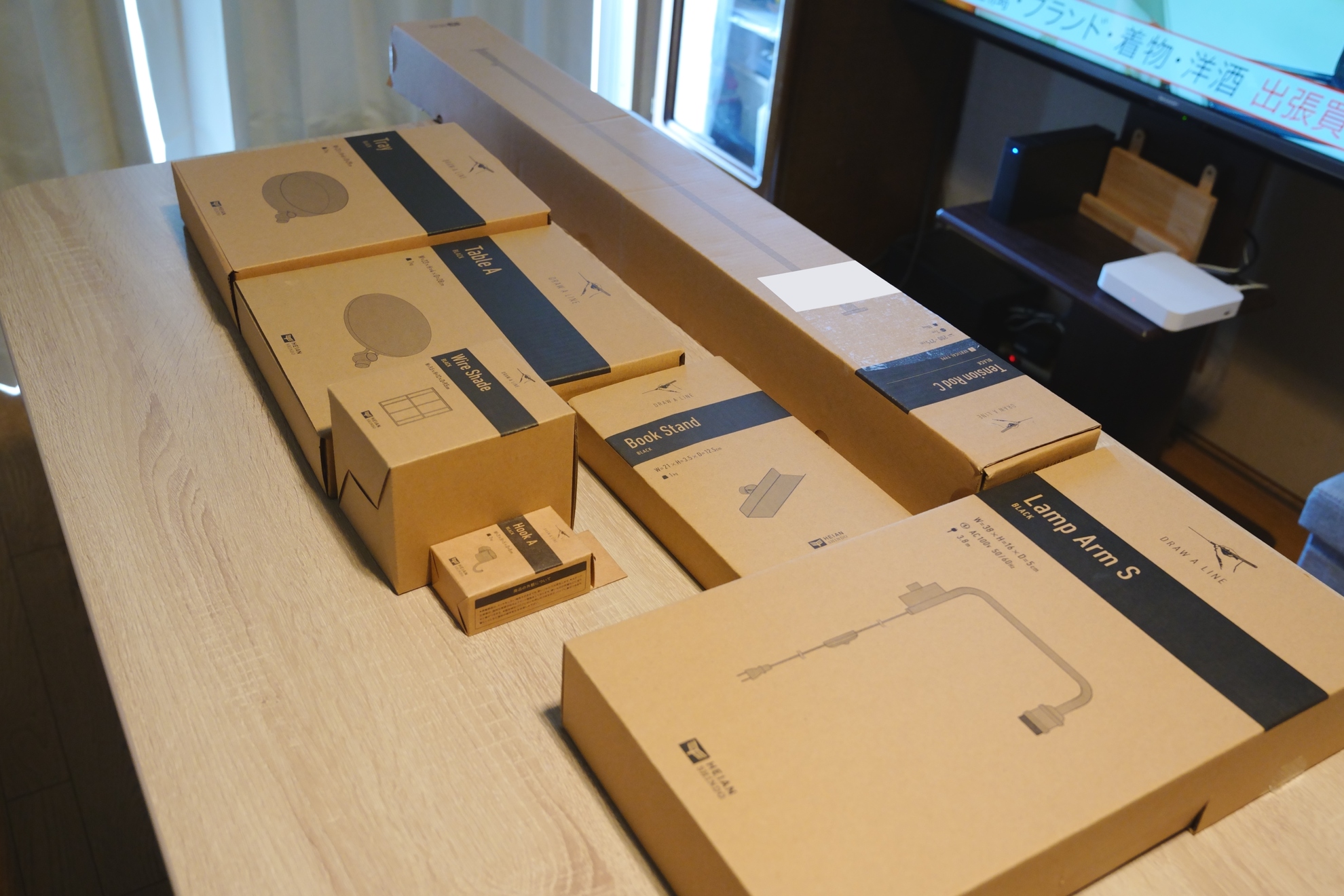 送られてきた大量の荷物…