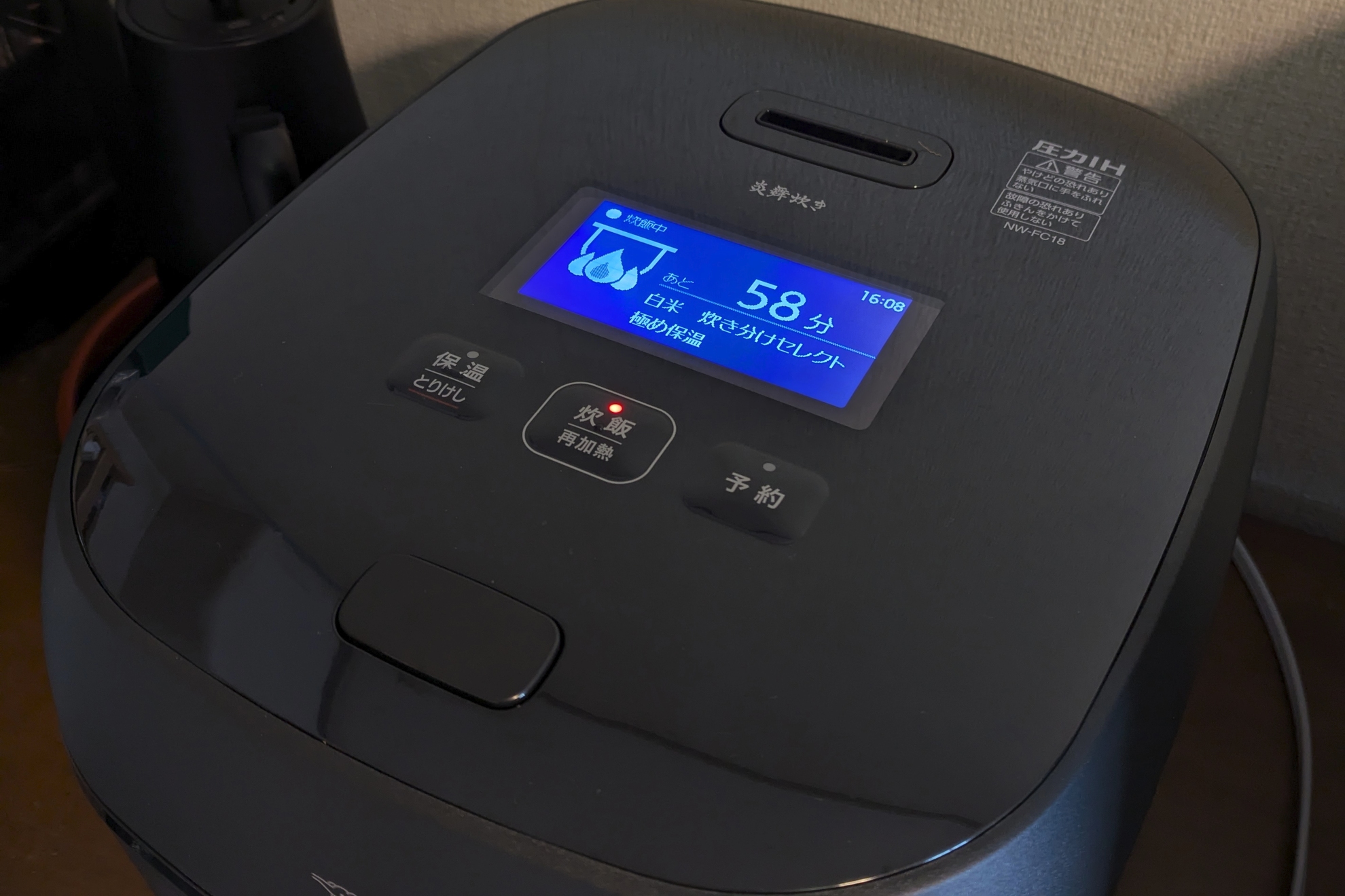 今回使用したメニューは「炊き分けセレクト」