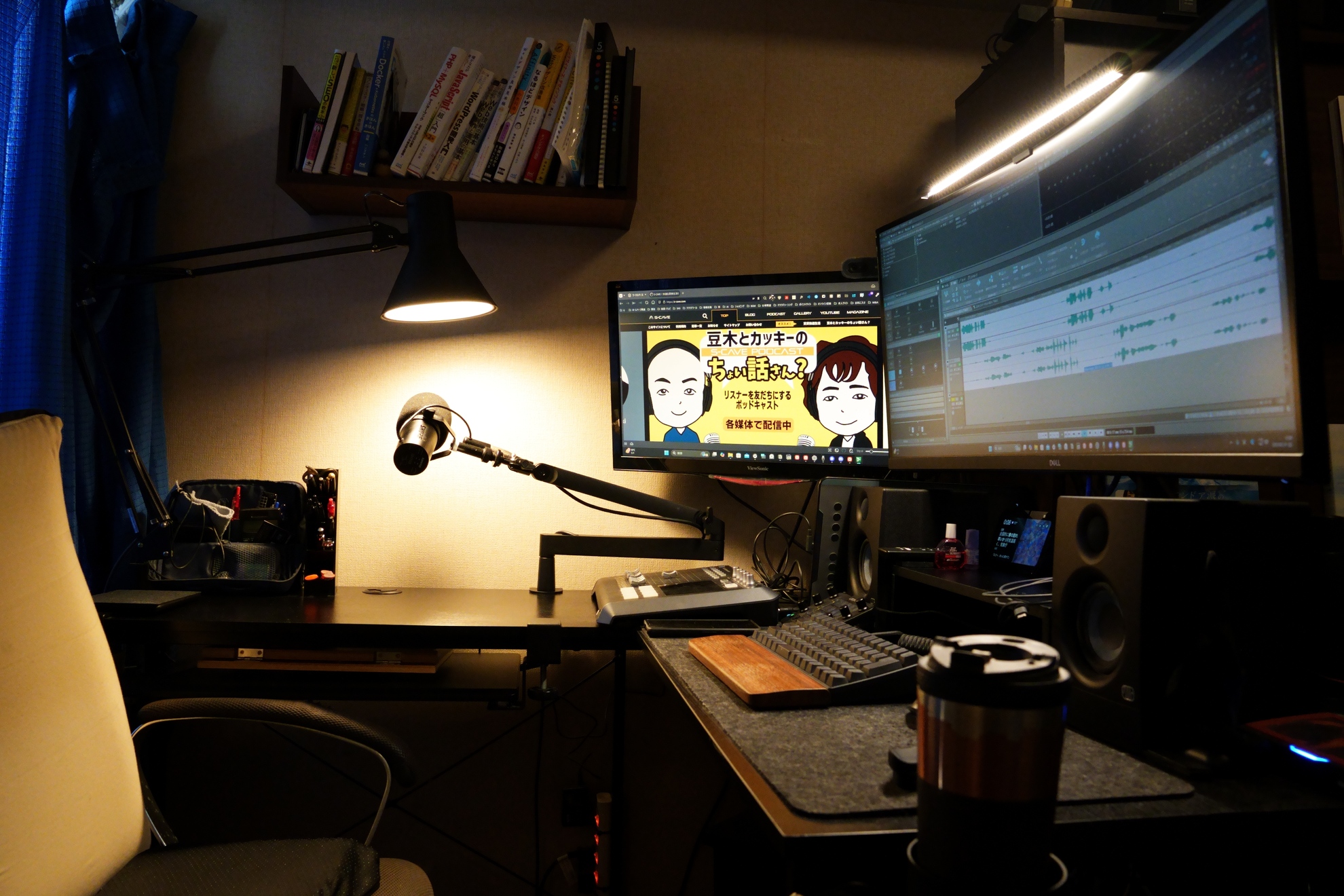 改造前のデスク周り