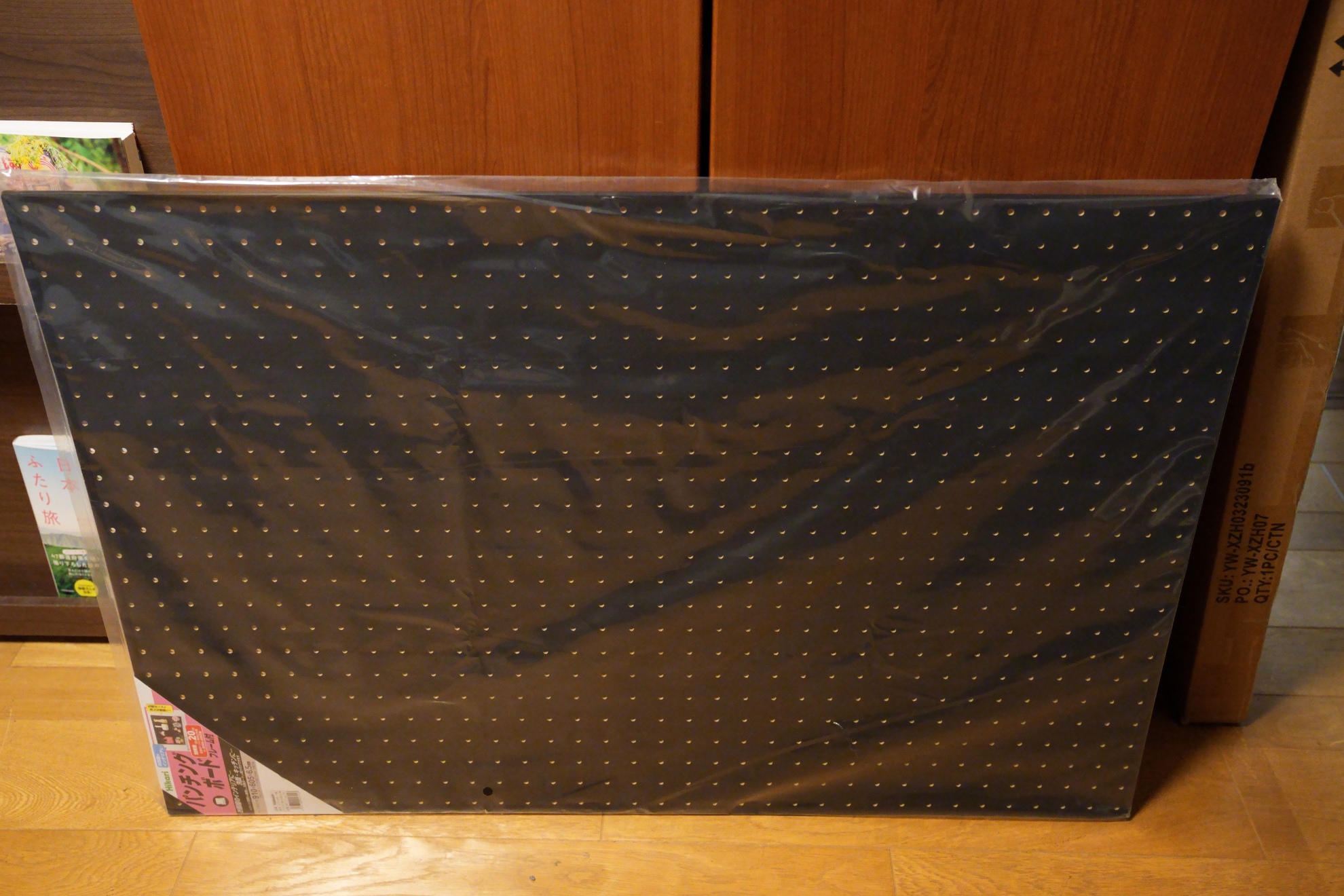 購入した有孔ボード