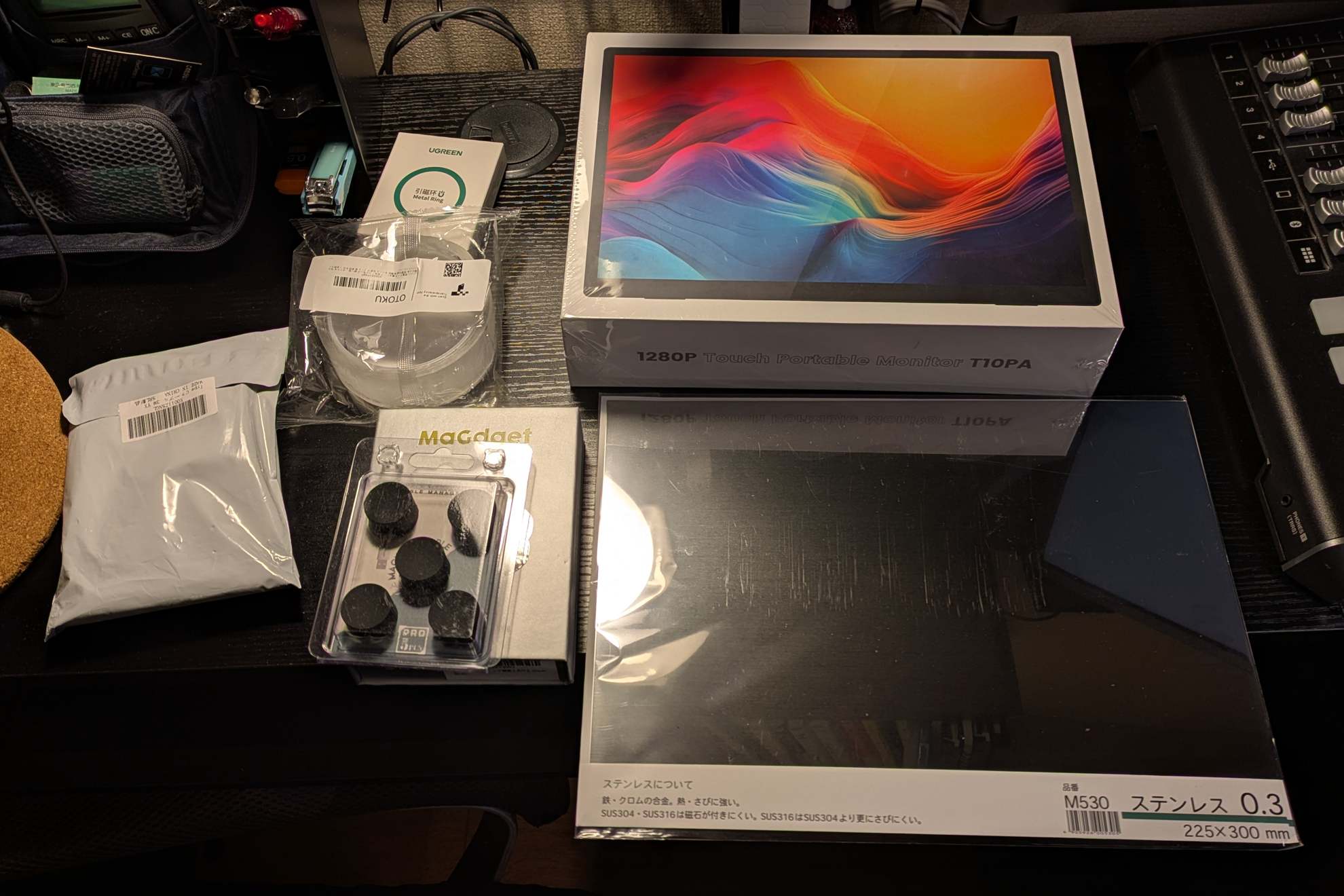 デスク改造のために用意したものすべて