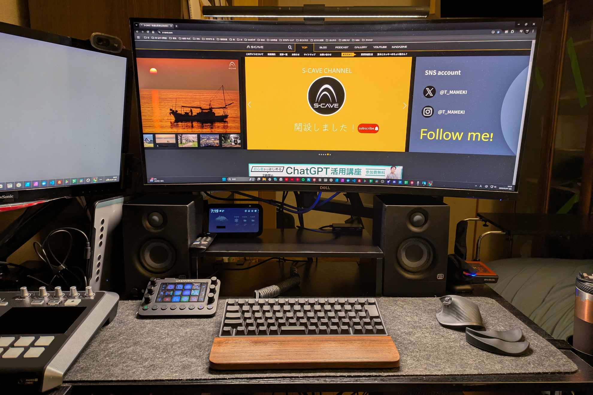 改造前のデスク