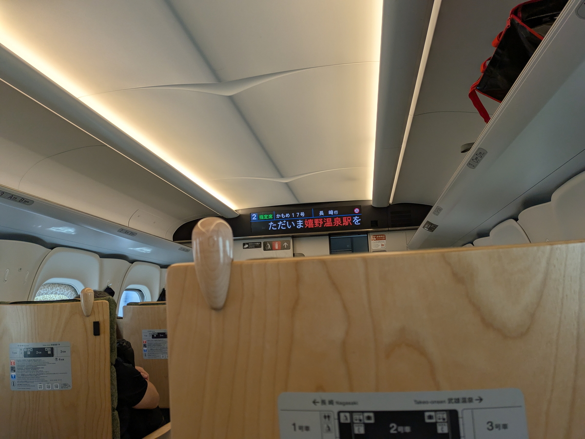 西九州新幹線の車内