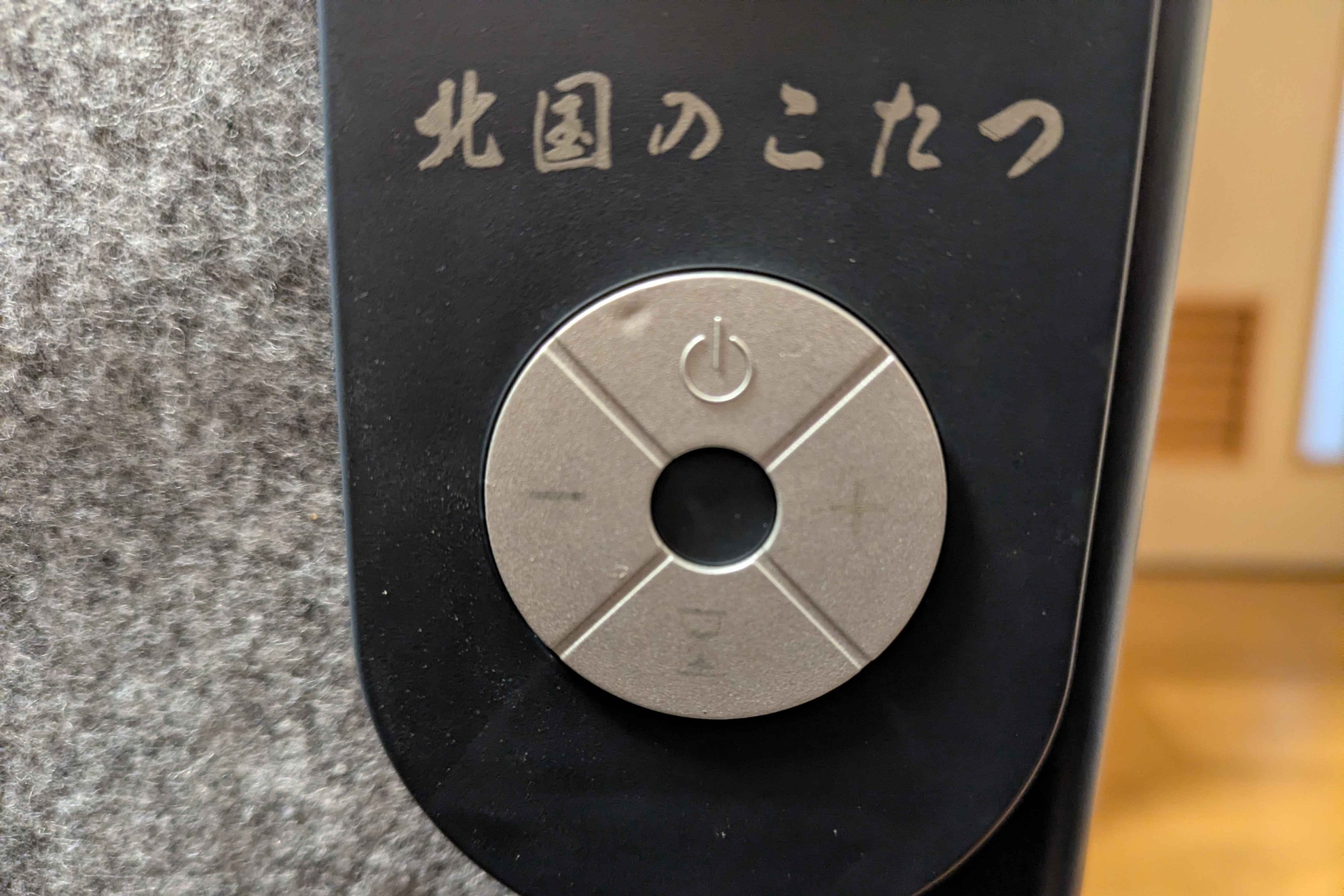 操作は物理ボタン